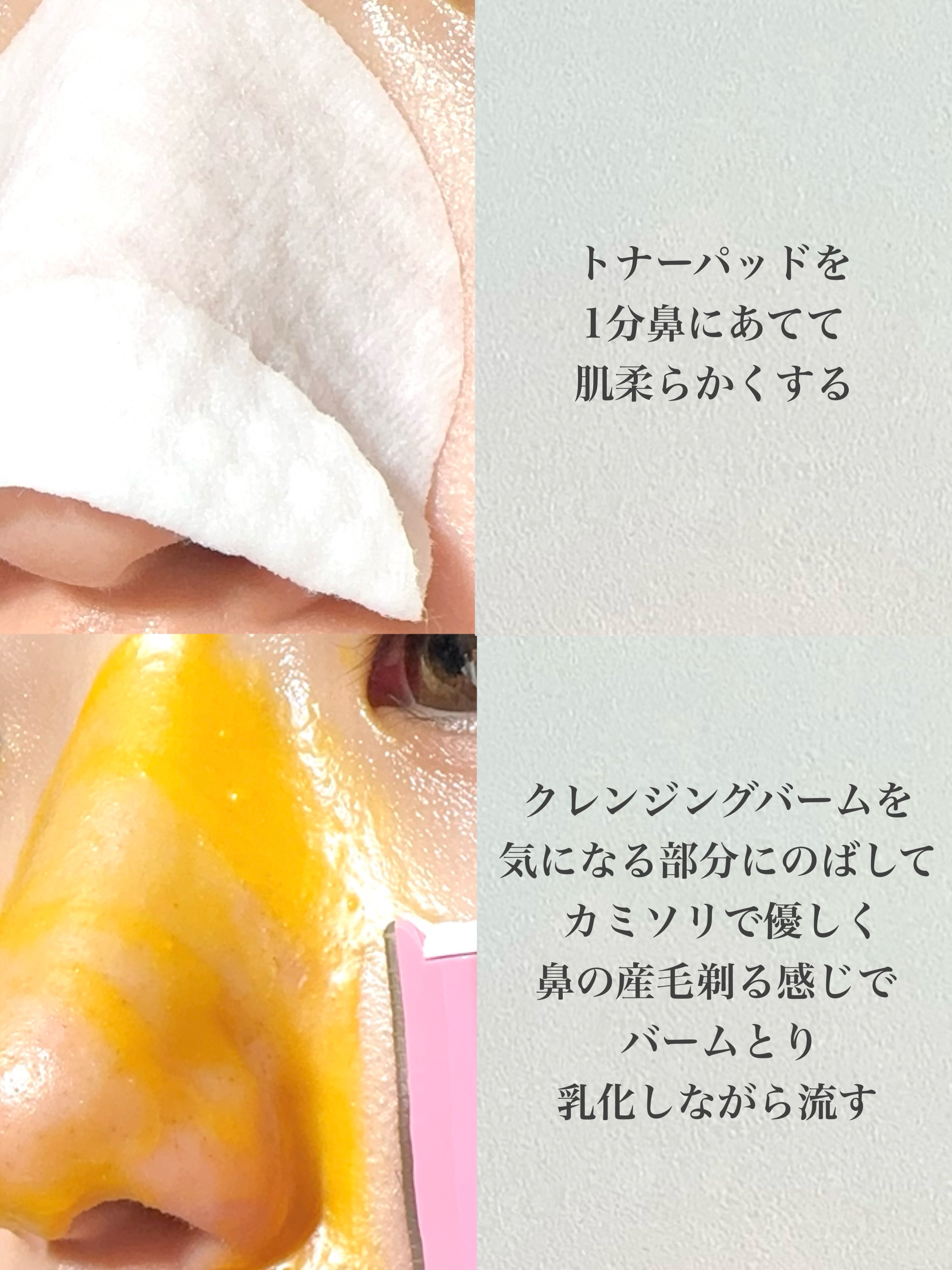 ピュア クレンジング オイル/manyo/オイルクレンジングを使ったクチコミ（3枚目）