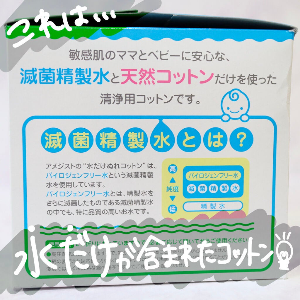 美容botことの on LIPS 「\\ぷるぷる唇を手に入れろ!持ち運べる便利な「水」// 💗水..」(4枚目)