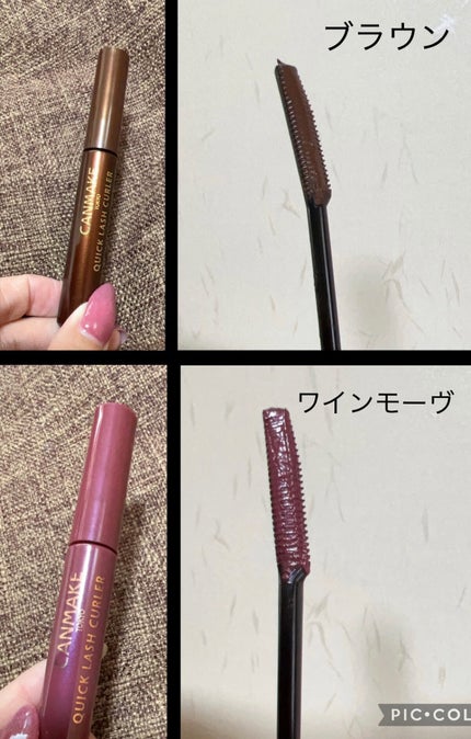 クイックラッシュカーラー/キャンメイク/マスカラ下地を使ったクチコミ(3枚目)