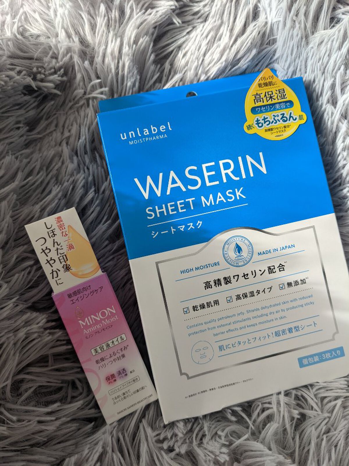 モイストファーマ シートマスク/unlabel/シートマスク・パックを使ったクチコミ（1枚目）