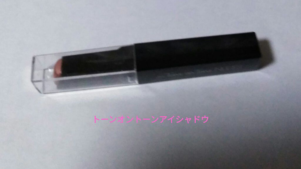 トーンオントーンアイシャドウ PK-1 ロゼ シャンパン/MAYBELLINE NEW YORK/スティックアイシャドウを使ったクチコミ（1枚目）