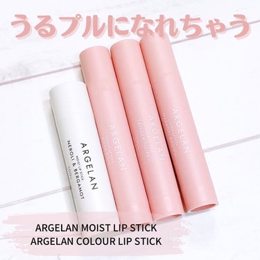 えび松@春br on LIPS 「ARGELAN(アルジェラン)様より⁡ARGELANMOIST..」（1枚目）