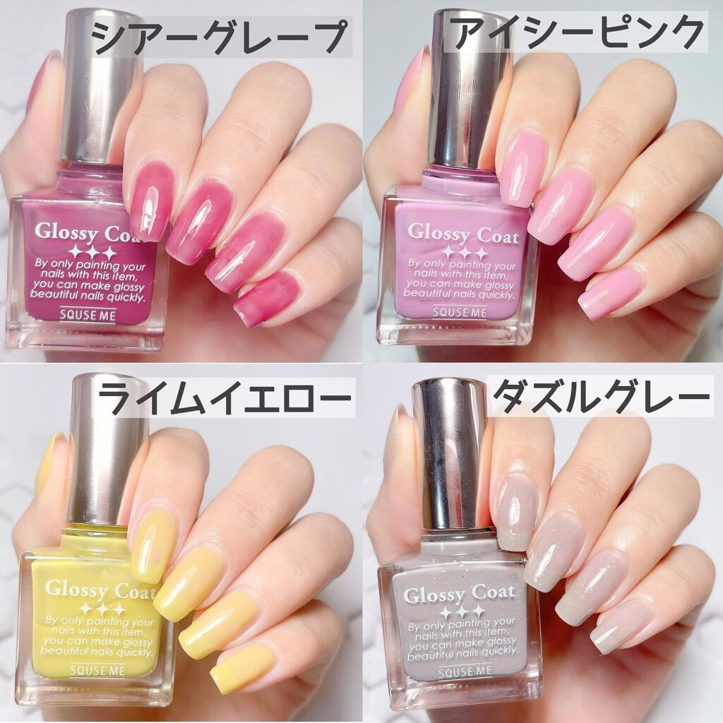 グロッシーコート/スキューズミー/オールインワンネイルを使ったクチコミ（2枚目）