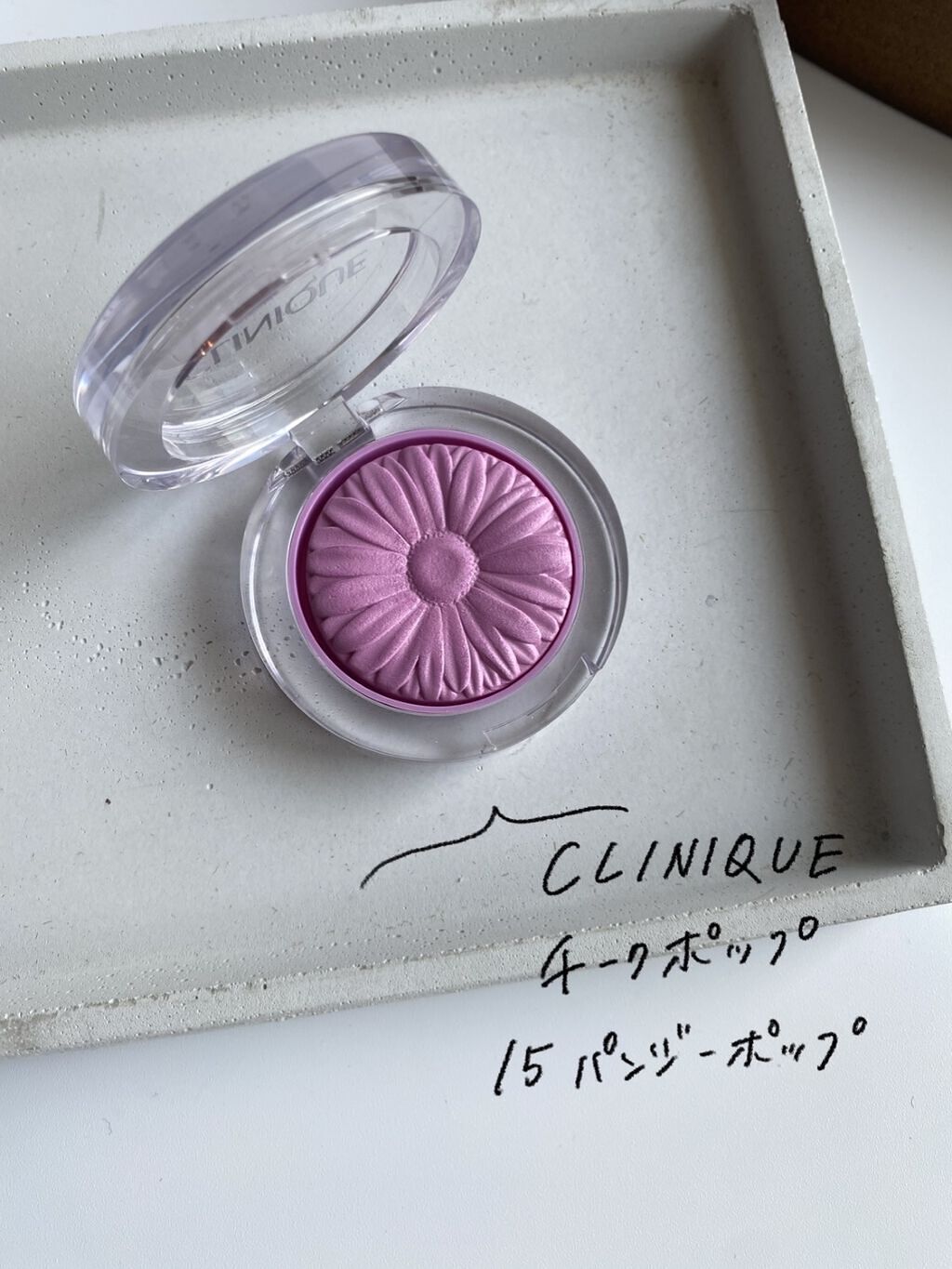 チーク ポップ/CLINIQUE/パウダーチークを使ったクチコミ（2枚目）