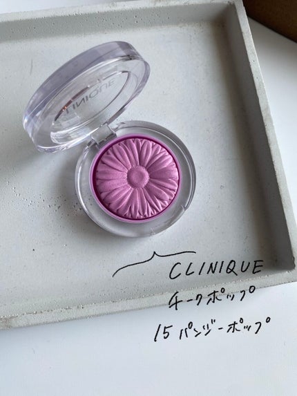 チーク ポップ/CLINIQUE/パウダーチークを使ったクチコミ(2枚目)