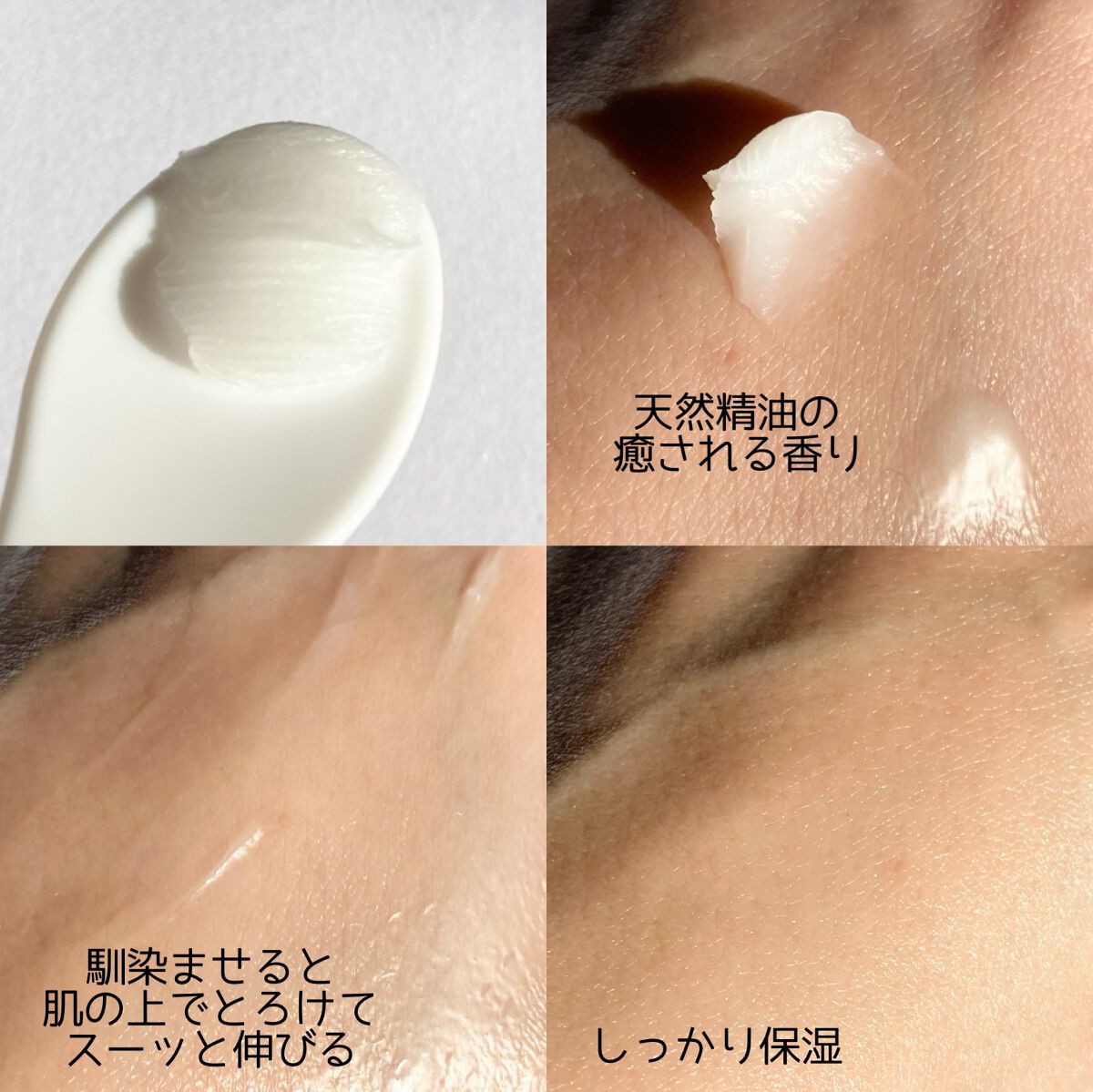 スージングバーム/SS by WHOMEE/フェイスバームを使ったクチコミ(3枚目)