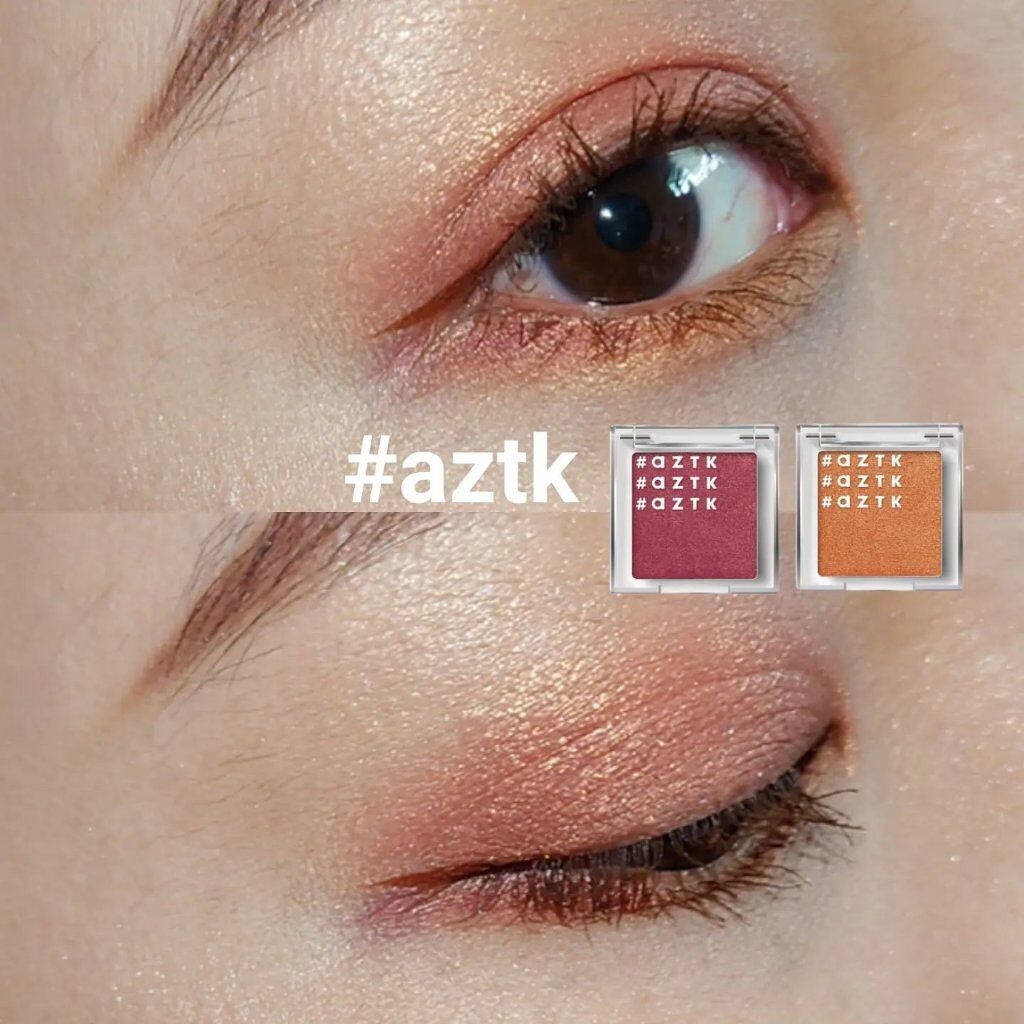シングルアイシャドウ/aZTK/単色アイシャドウを使ったクチコミ(1枚目)
