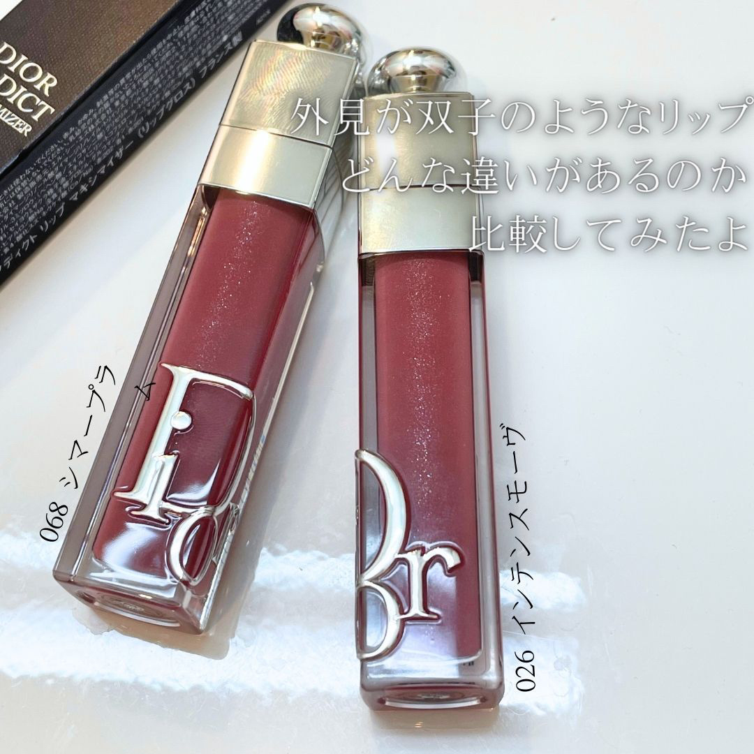 ディオール アディクト リップ マキシマイザー｜Diorの使い方を徹底