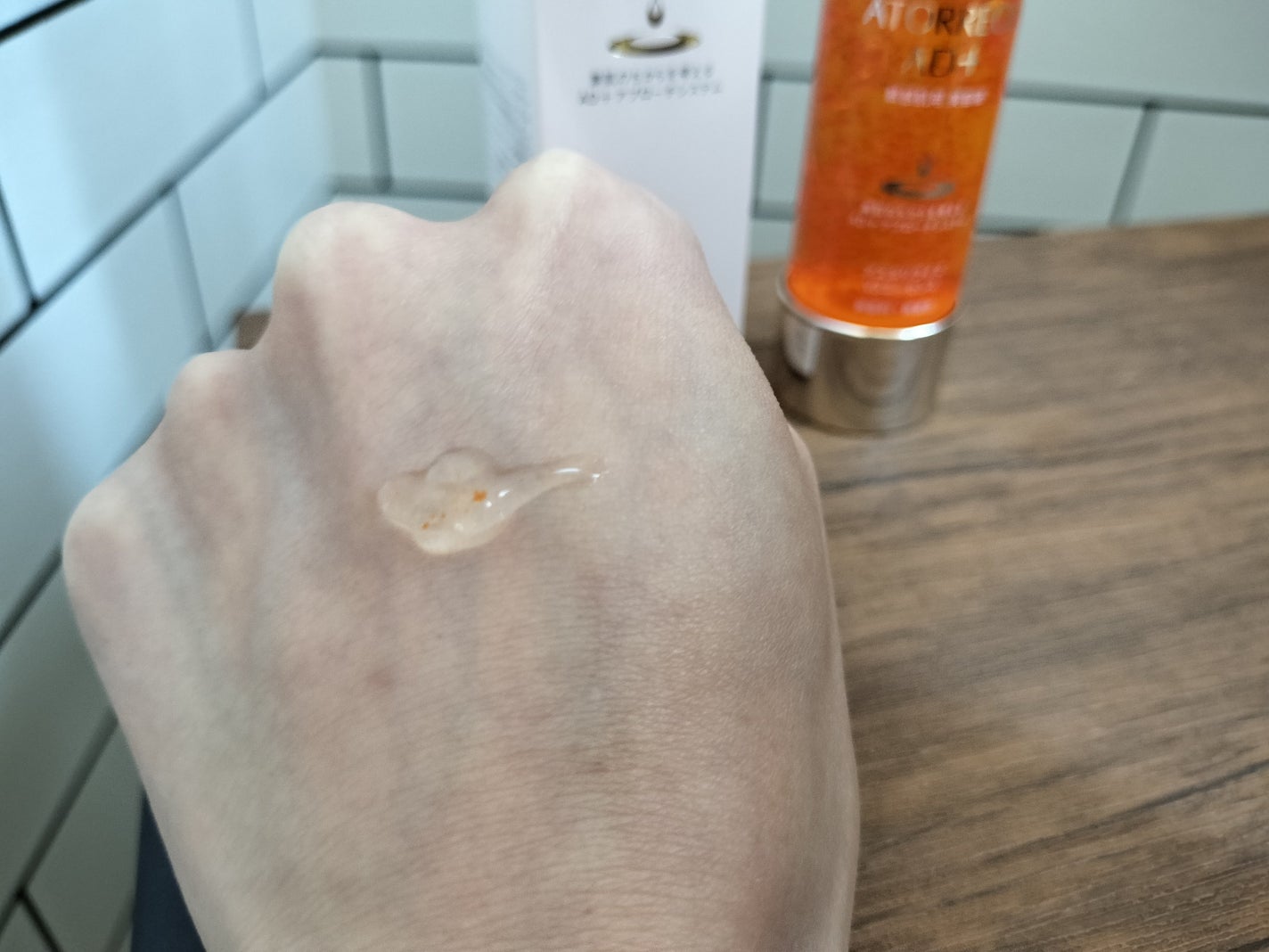 アスタリライズV3エッセンス/アトレージュ AD+/美容液を使ったクチコミ(3枚目)