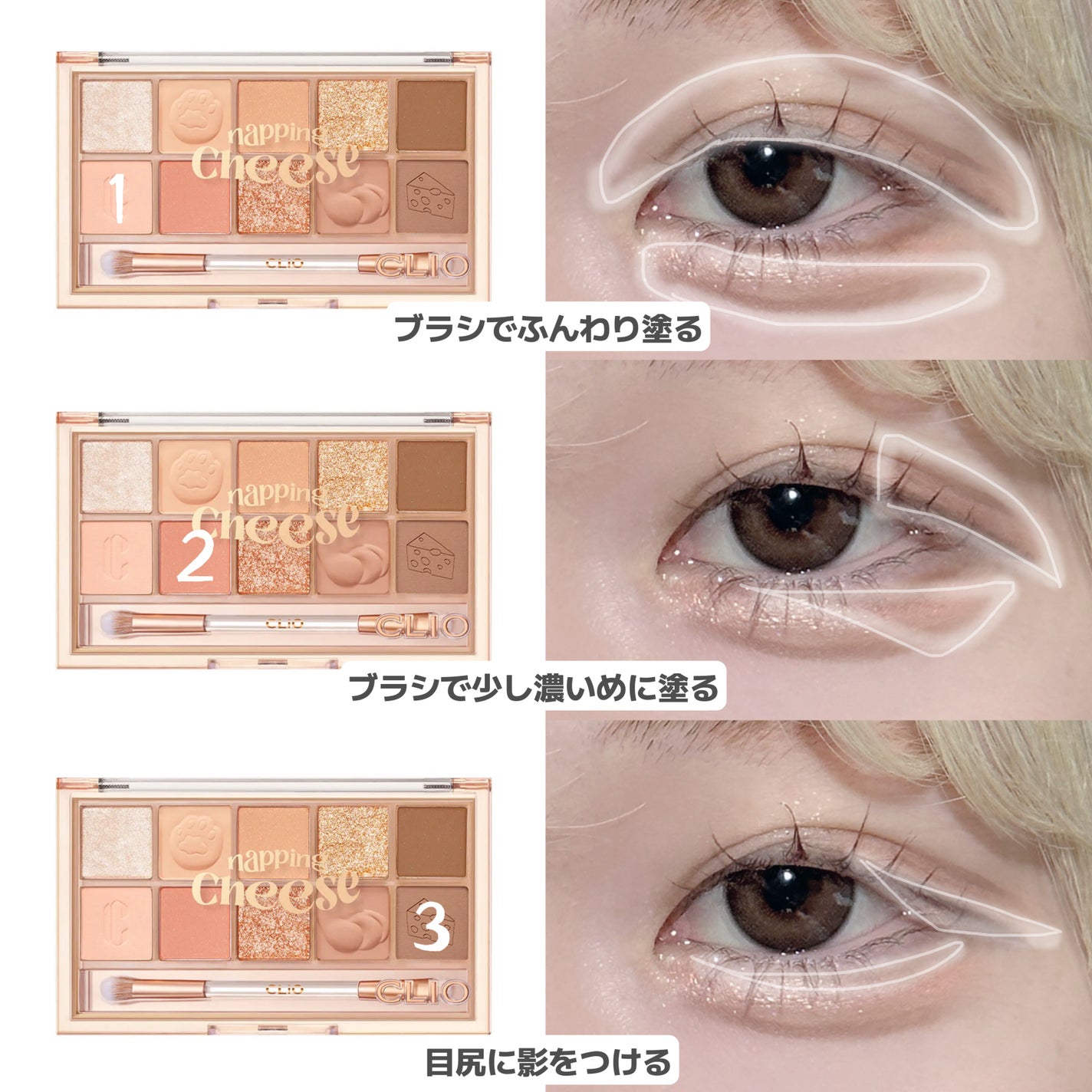 クリーミータッチライナー/キャンメイク/ジェルアイライナーを使ったクチコミ(4枚目)