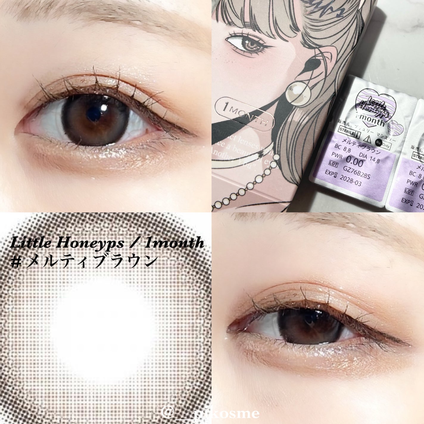 Little Honeypsマンスリー/リトルハニップ/1ヶ月(1MONTH)カラコンを使ったクチコミ(7枚目)