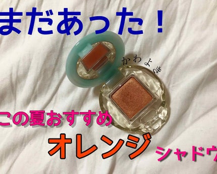 ファインカラー/エレガンス クルーズ/パウダーチークを使ったクチコミ(1枚目)
