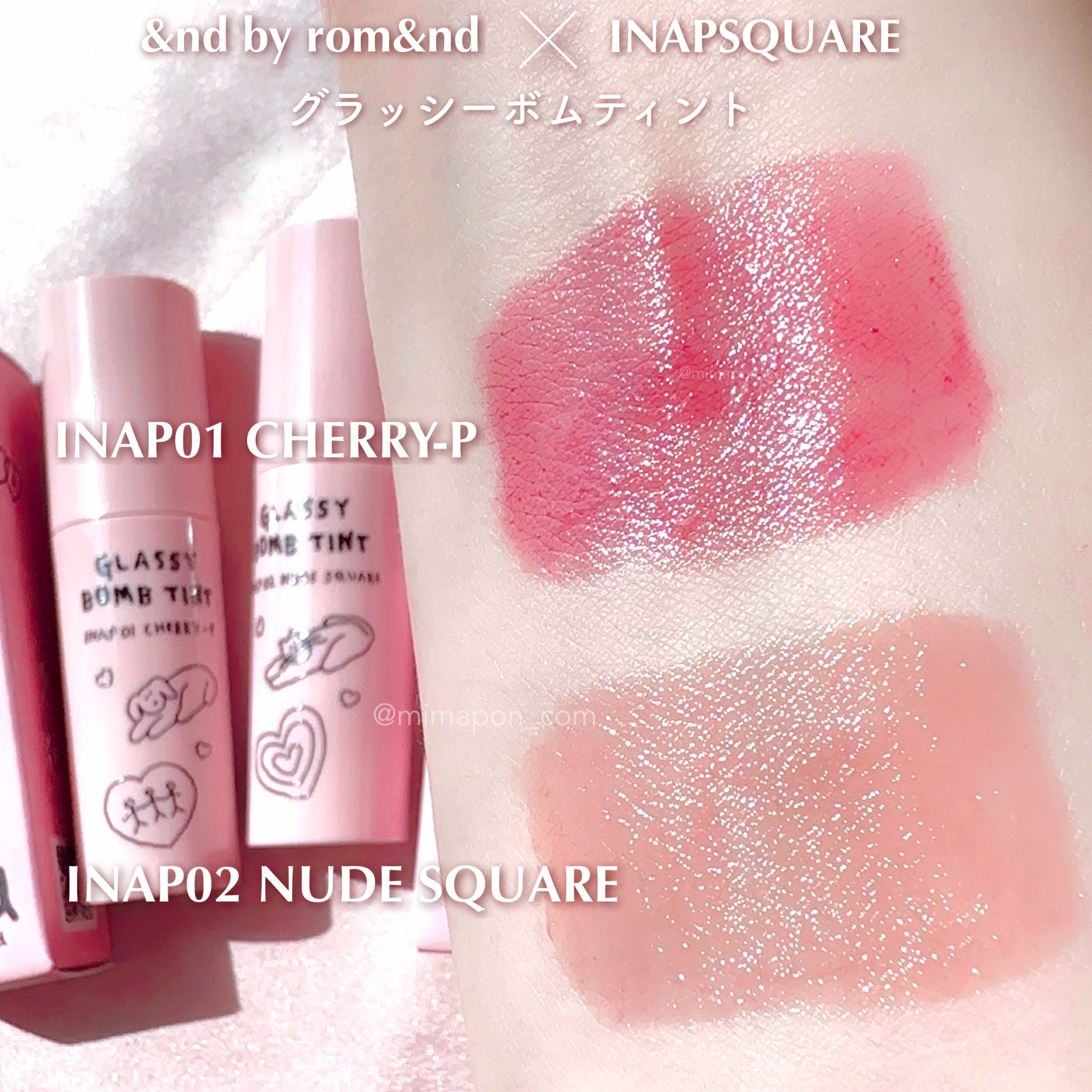 グラッシーボムティント/&nd by rom&nd/リップティントを使ったクチコミ（2枚目）