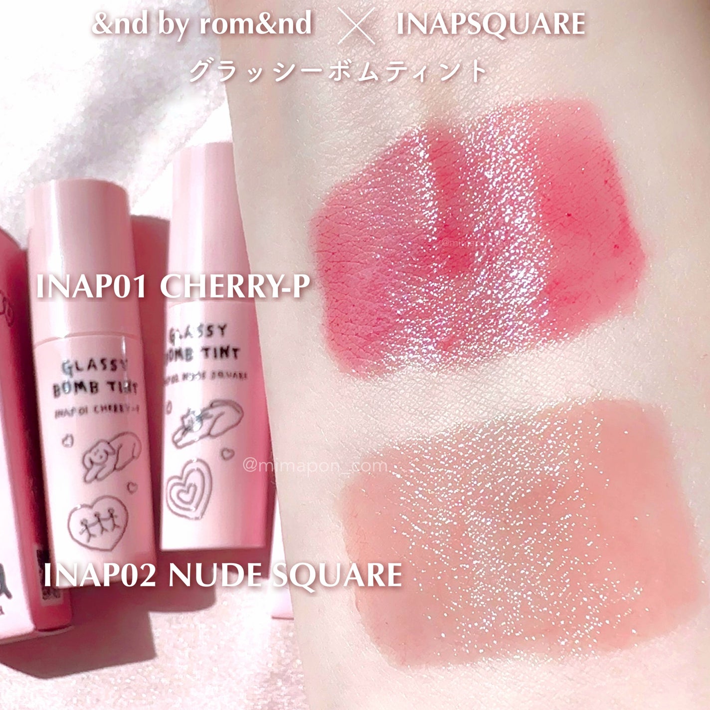 グラッシーボムティント/&nd by rom&nd/リップティントを使ったクチコミ(2枚目)