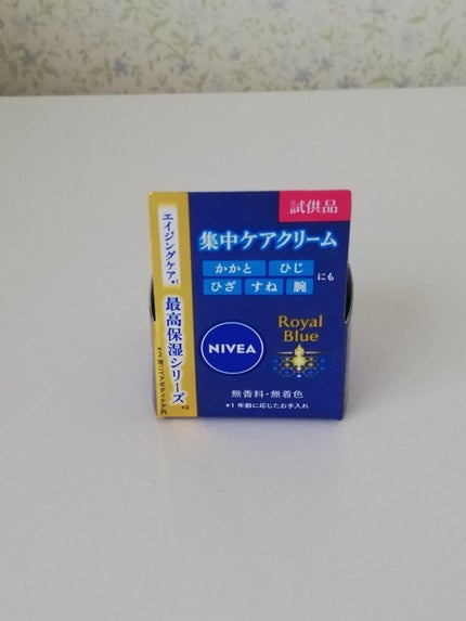 ニベア ロイヤルブルーボディクリーム うるおい密封ケア/ニベア/ボディクリームを使ったクチコミ(2枚目)