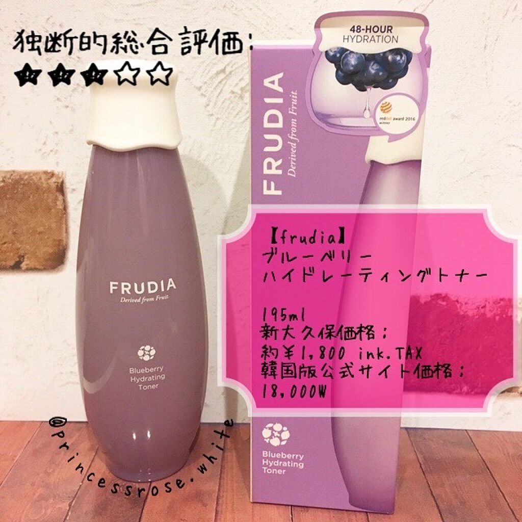 を使ったクチコミ（1枚目）