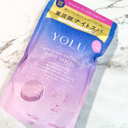 カームナイトドリーミング バスタブレット/YOLU/炭酸系入浴剤を使ったクチコミ(4枚目)
