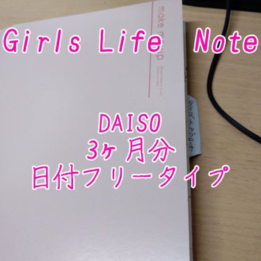 Girl’s Life Note  DAISO