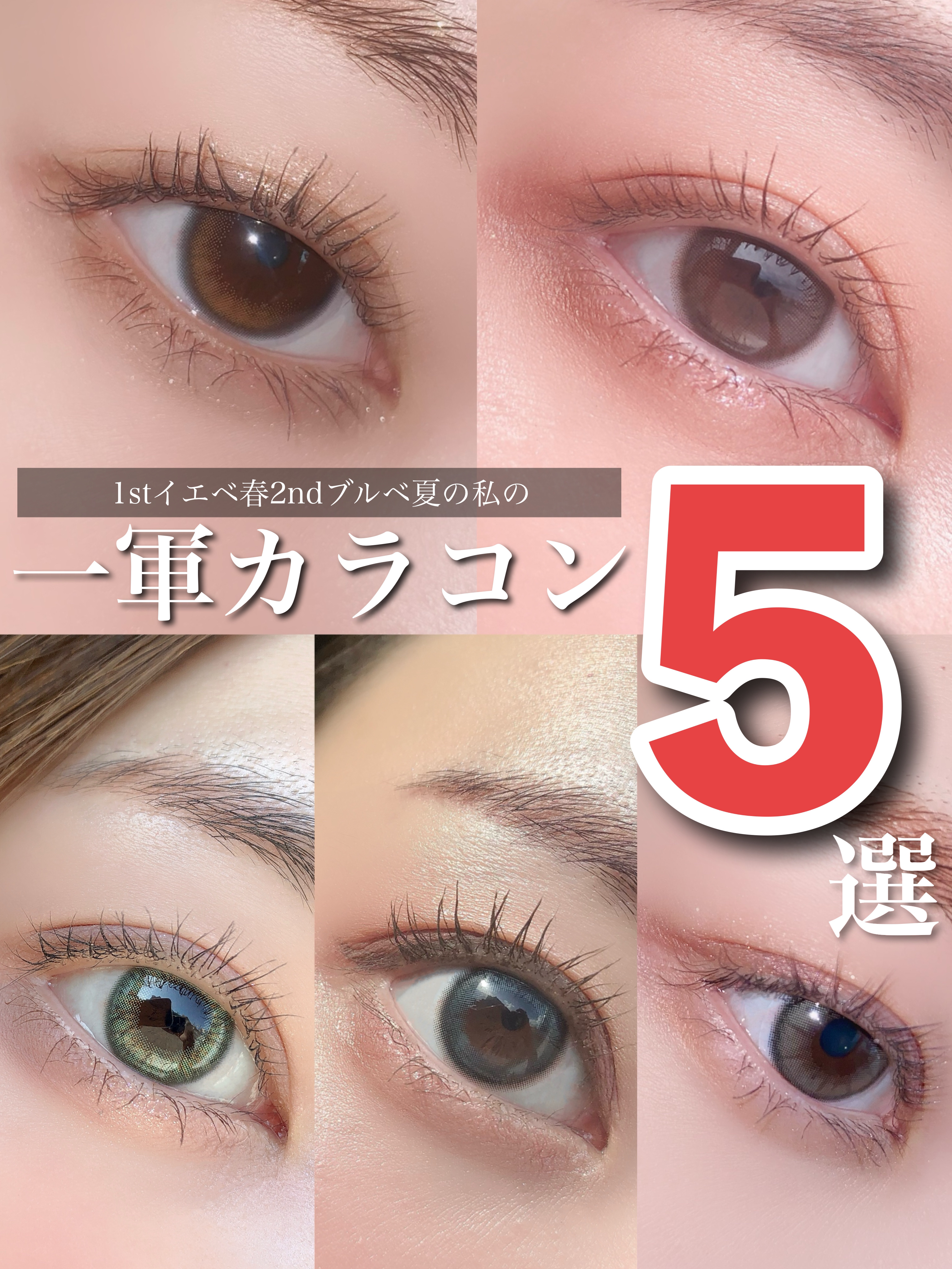 N’s COLLECTION 1day/N’s COLLECTION/ワンデー（１DAY）カラコンを使ったクチコミ（1枚目）