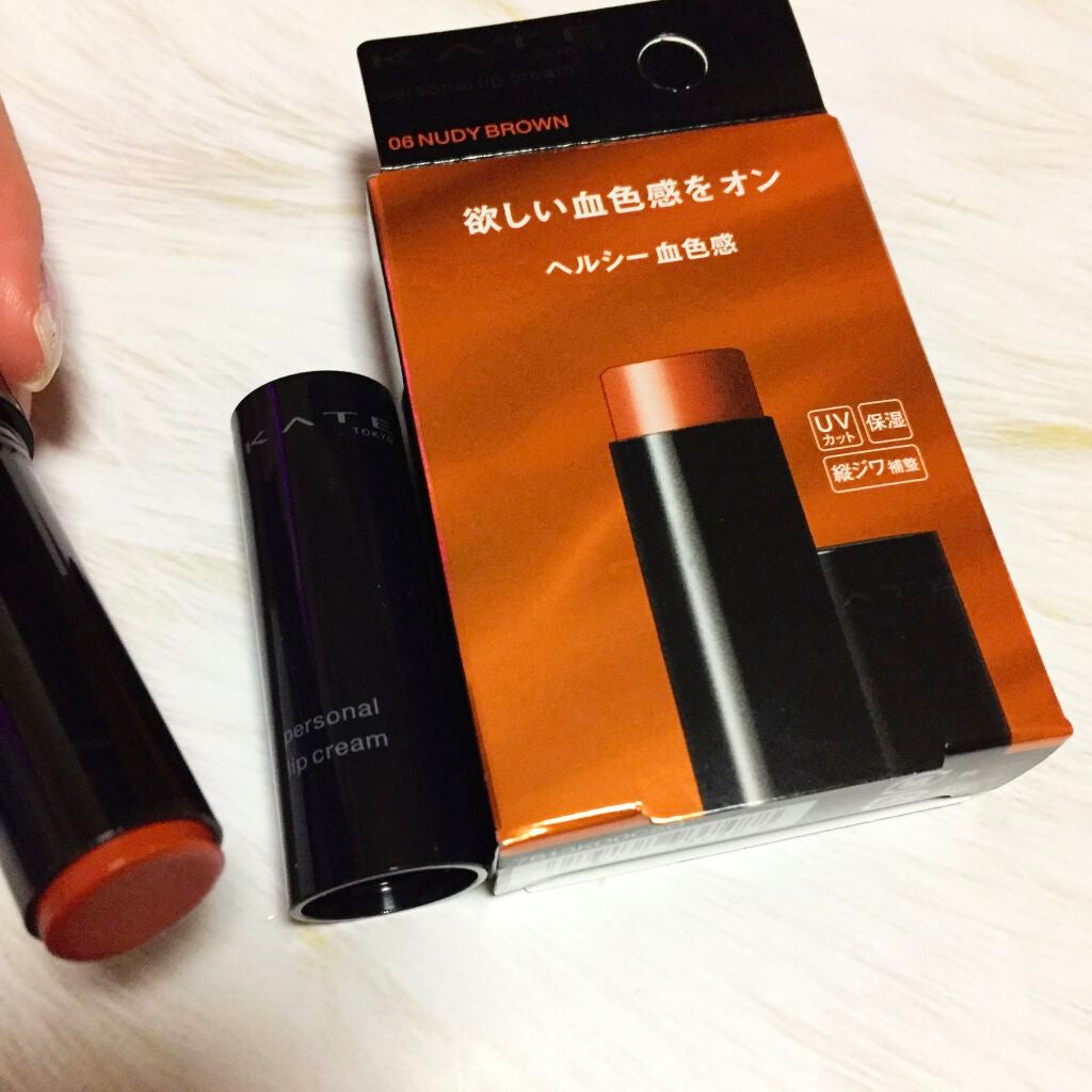 パーソナルリップクリーム/KATE/リップクリームを使ったクチコミ(1枚目)