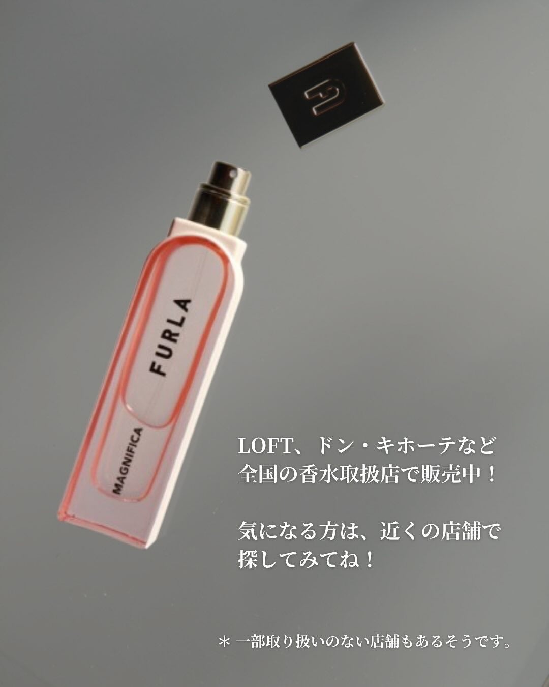 マグニフィカ オードパルファム/フルラ/香水(レディース)を使ったクチコミ(6枚目)