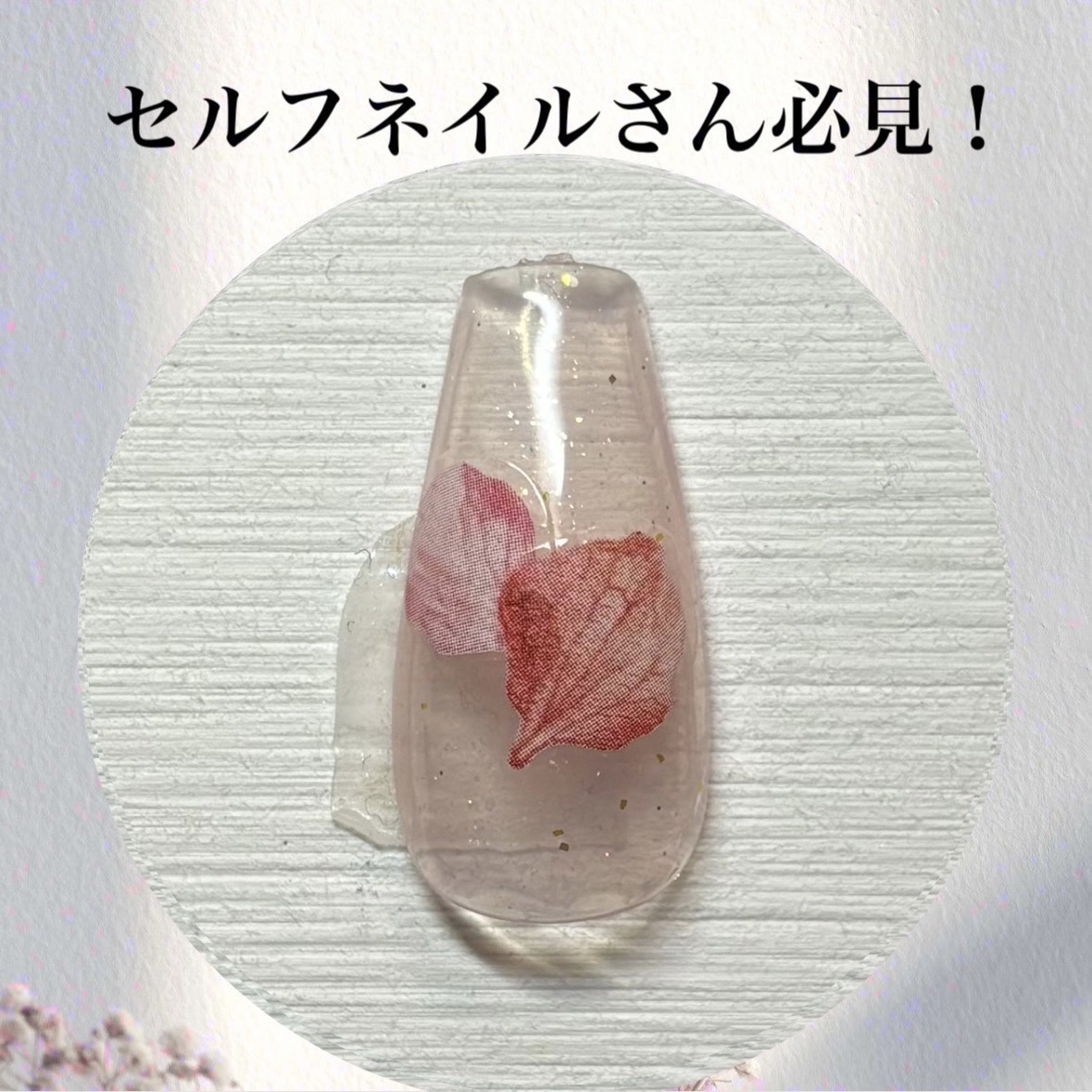 ジェルネイルDA 76 シアーラメグレイッシュパープル/IDATE/ジェルネイルを使ったクチコミ（1枚目）