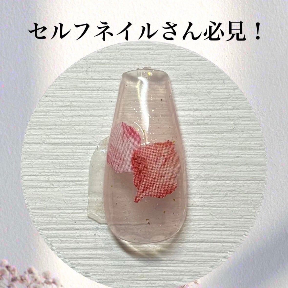 BRG ジェルネイル/DAISO/ジェルネイルを使ったクチコミ(1枚目)