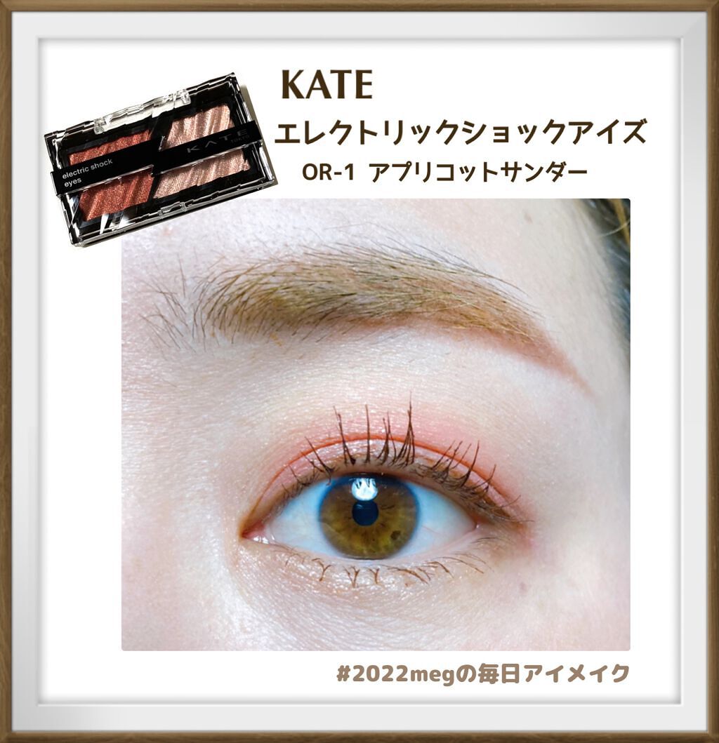 描くふたえアイライナー/CEZANNE/リキッドアイライナーを使ったクチコミ(1枚目)