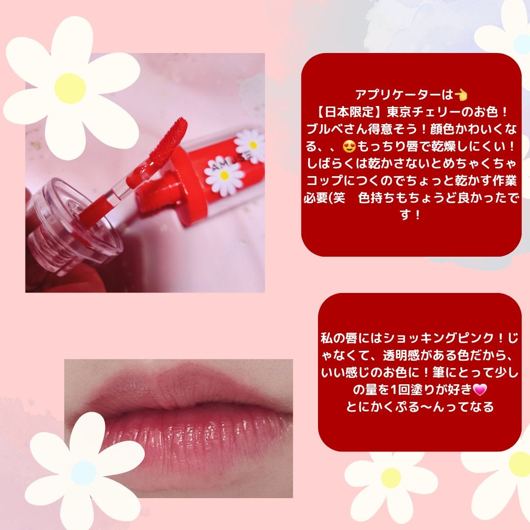 ジェルフィットティント/AMUSE/リップティントを使ったクチコミ(2枚目)