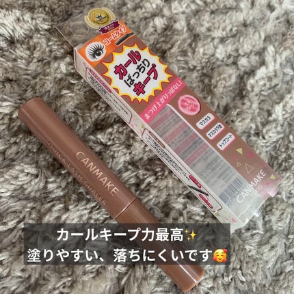 クイックラッシュカーラー/キャンメイク/マスカラ下地を使ったクチコミ(2枚目)