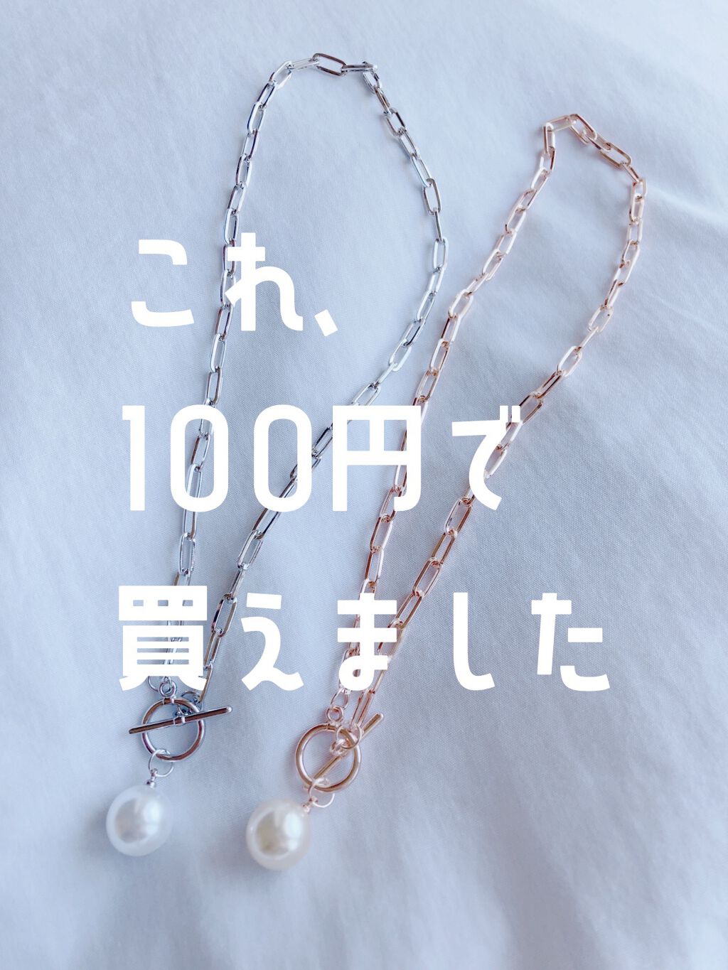 小物/DAISO/その他を使ったクチコミ（1枚目）