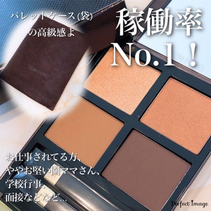 アイ カラー クォード 28 ドゥ ラ クレーム / TOM FORD BEAUTY アイ カラー クォード 28 ドゥ ラ クレーム / TOM FORD BEAUTY