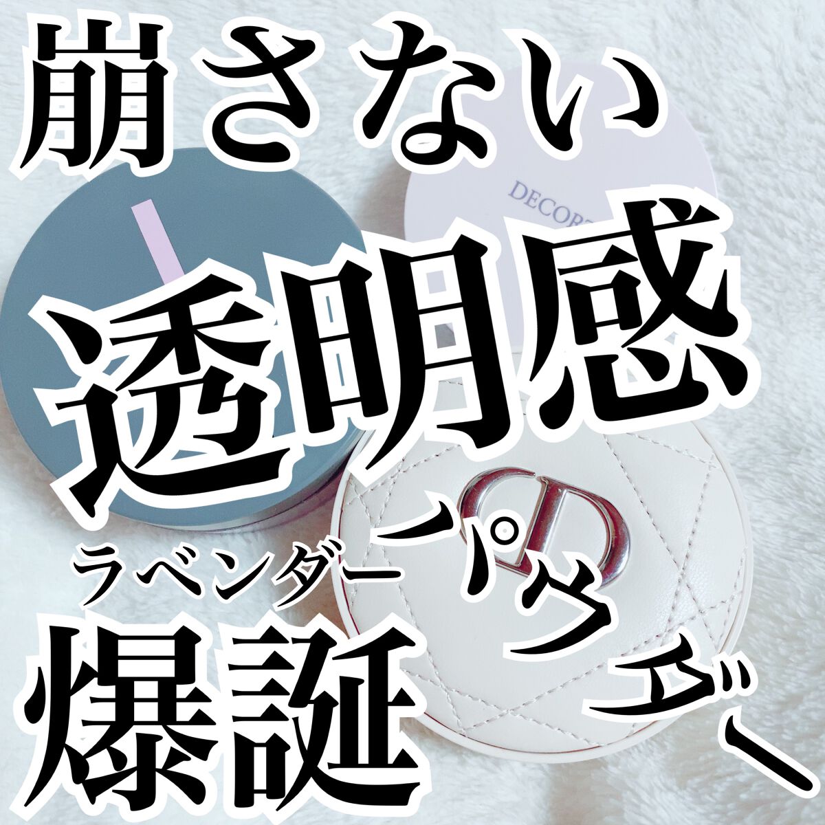 フェイスパウダー 30 shiny terra cotta/DECORTÉ/ルースパウダーを使ったクチコミ（1枚目）