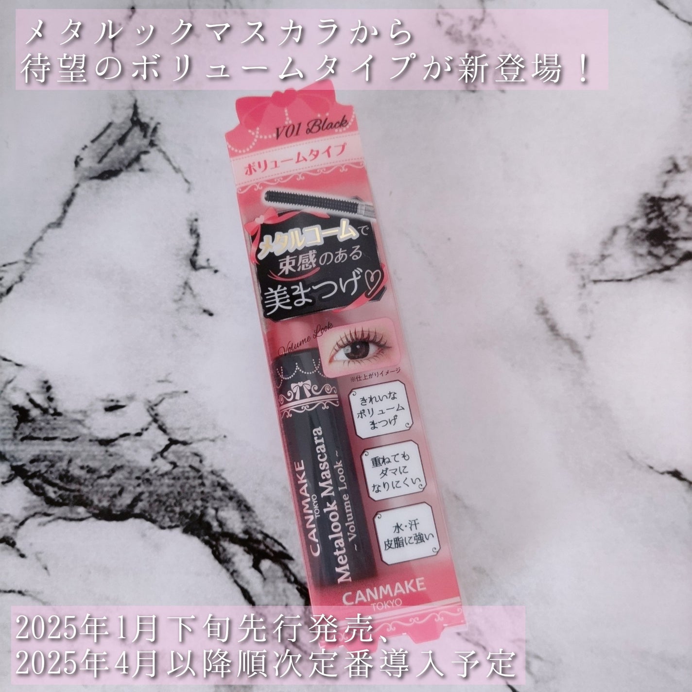 ã¡ã¿ã«ãã¯ãã¹ã«ã©ïœããªã¥ãŒã ã«ãã¯ïœ/ãã£ã³ã¡ã€ã¯/ãã¹ã«ã©ã䜿ã£ãã¯ãã³ãïŒ8æç®ïŒ