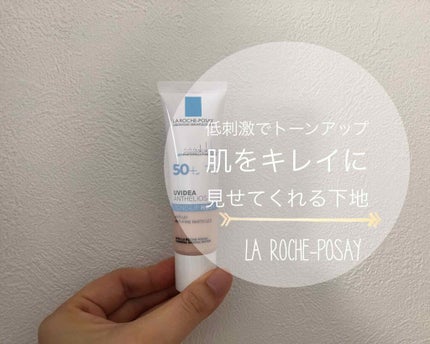 UVイデア XL プロテクショントーンアップ ローズ/ラ ロッシュ ポゼ/日焼け止めクリームを使ったクチコミ(1枚目)