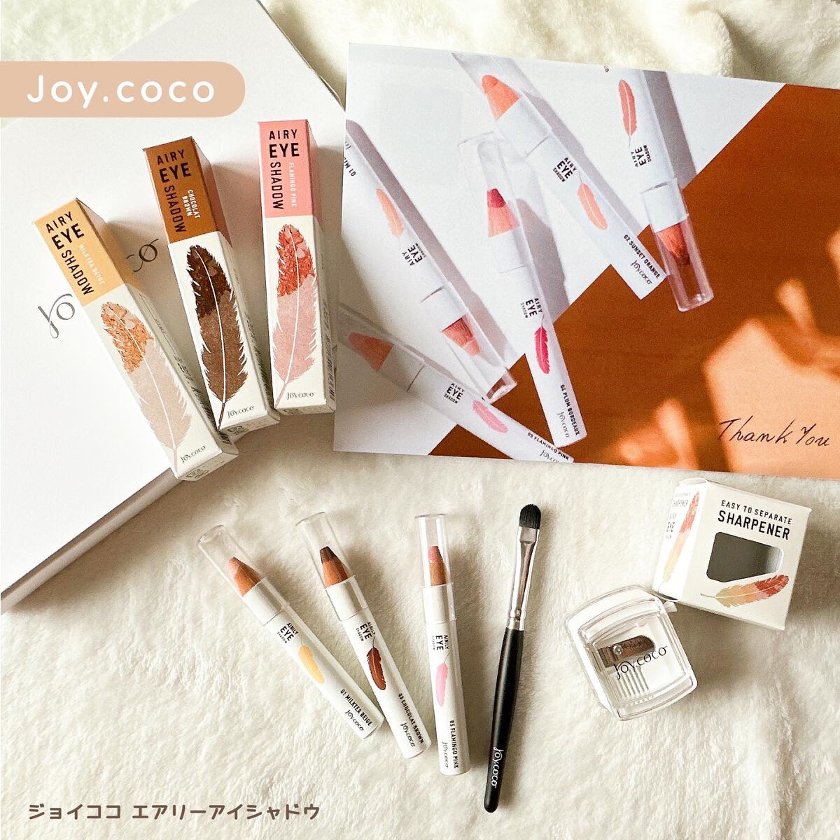 ジョイココ エアリーアイシャドウ/Joy.coco(ジョイココ)/単色アイシャドウを使ったクチコミ（1枚目）