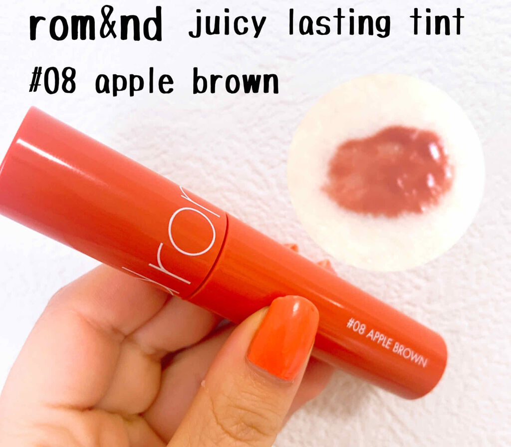 ジューシーラスティングティント/rom&nd/リップティントを使ったクチコミ（1枚目）