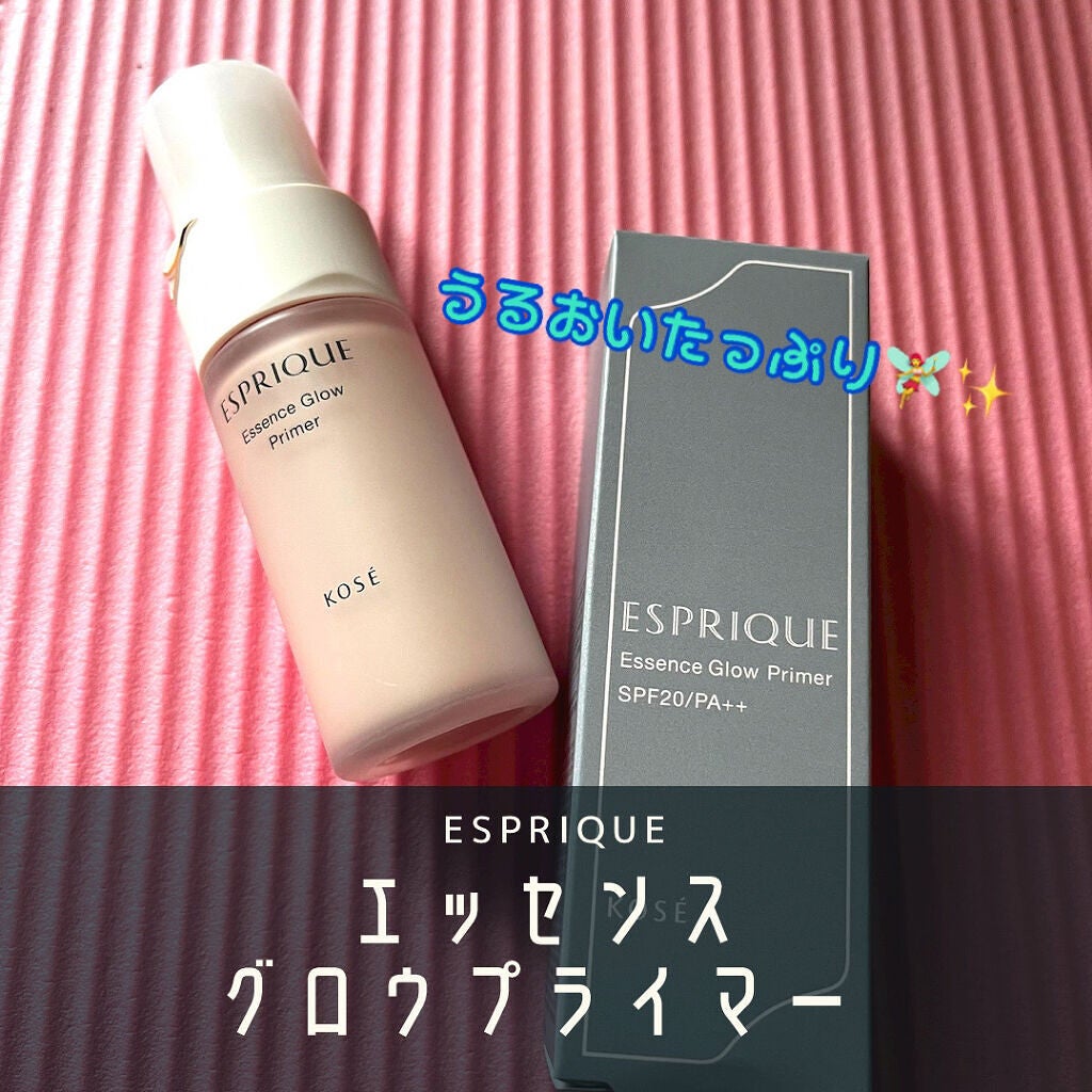 エッセンス グロウ プライマー/ESPRIQUE/化粧下地を使ったクチコミ(1枚目)