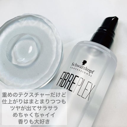 ファイバープレックス ボンドオイル/シュワルツコフ プロフェッショナル/ヘアオイルを使ったクチコミ(3枚目)