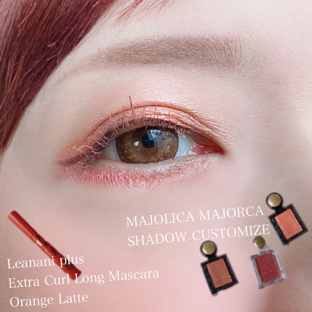 シャドーカスタマイズ/マジョリカ マジョルカ/単色アイシャドウを使ったクチコミ(1枚目)
