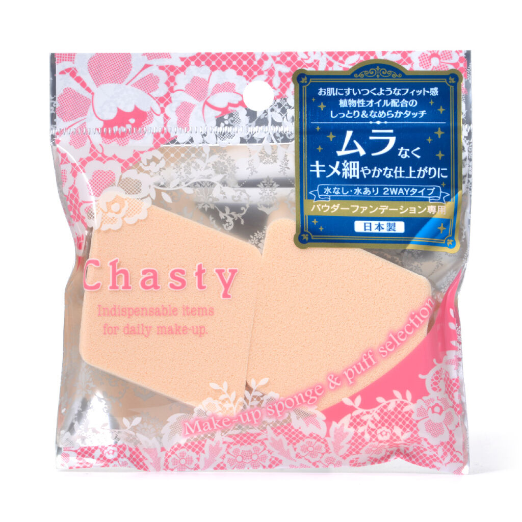 チャスティ モイストホイップスポンジ ダイヤ型