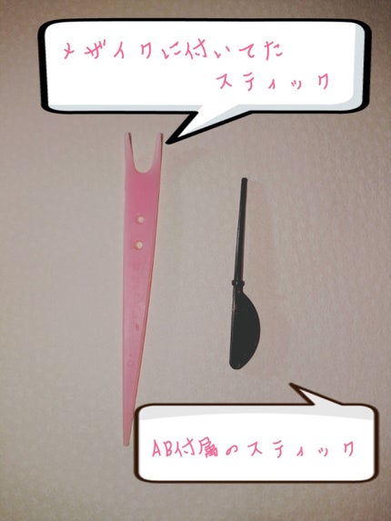 ダブルアイリキッド/Automatic Beauty/二重まぶた用アイテムを使ったクチコミ(3枚目)