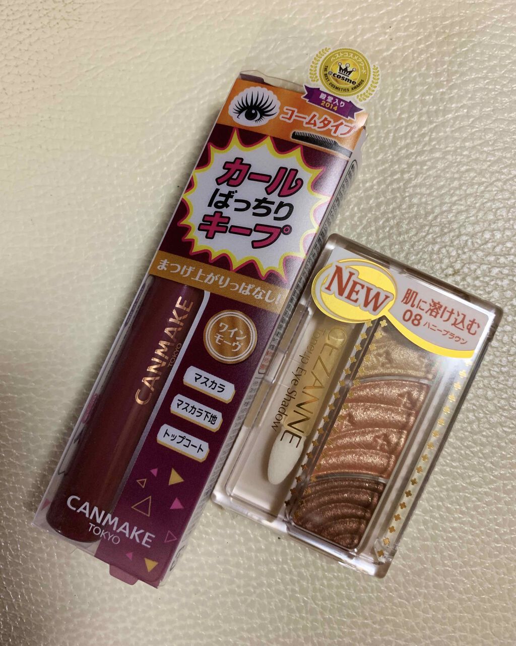 クイックラッシュカーラー/キャンメイク/マスカラ下地を使ったクチコミ（1枚目）