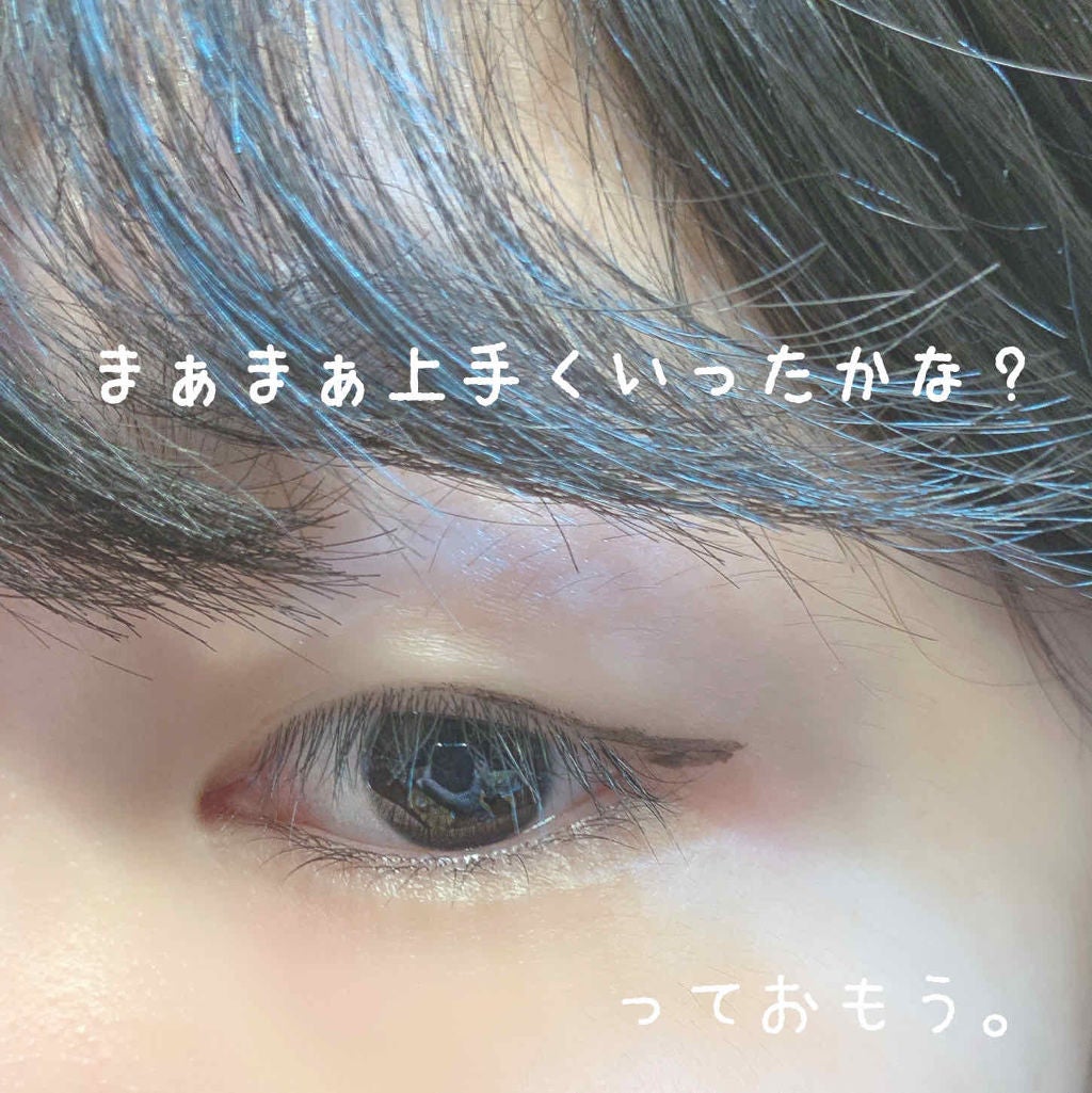 スムースリキッドアイライナー スーパーキープ/ヒロインメイク/リキッドアイライナーを使ったクチコミ(1枚目)