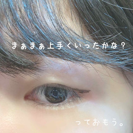 スムースリキッドアイライナー スーパーキープ/ヒロインメイク/リキッドアイライナーを使ったクチコミ(1枚目)