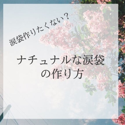 パーフェクトマルチアイズ/キャンメイク/アイシャドウパレットを使ったクチコミ(1枚目)