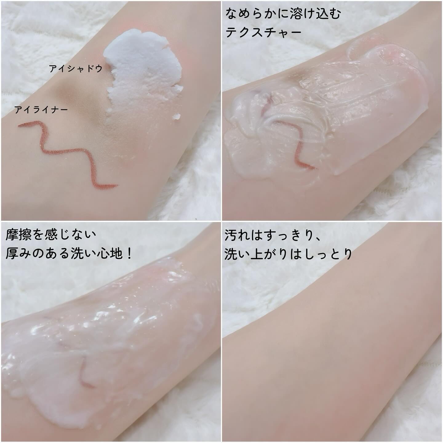 バニラコ クリーンイットゼロ クレンジングバーム ピュリファイング/BANILA CO/クレンジングバームを使ったクチコミ（3枚目）