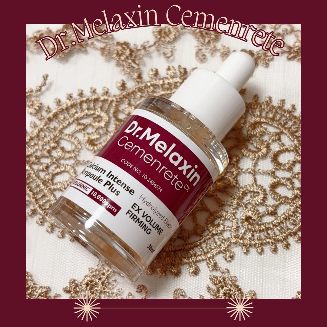 Cemenrete Calcium Intense Cream/Dr.Melaxin/フェイスクリームを使ったクチコミ（2枚目）