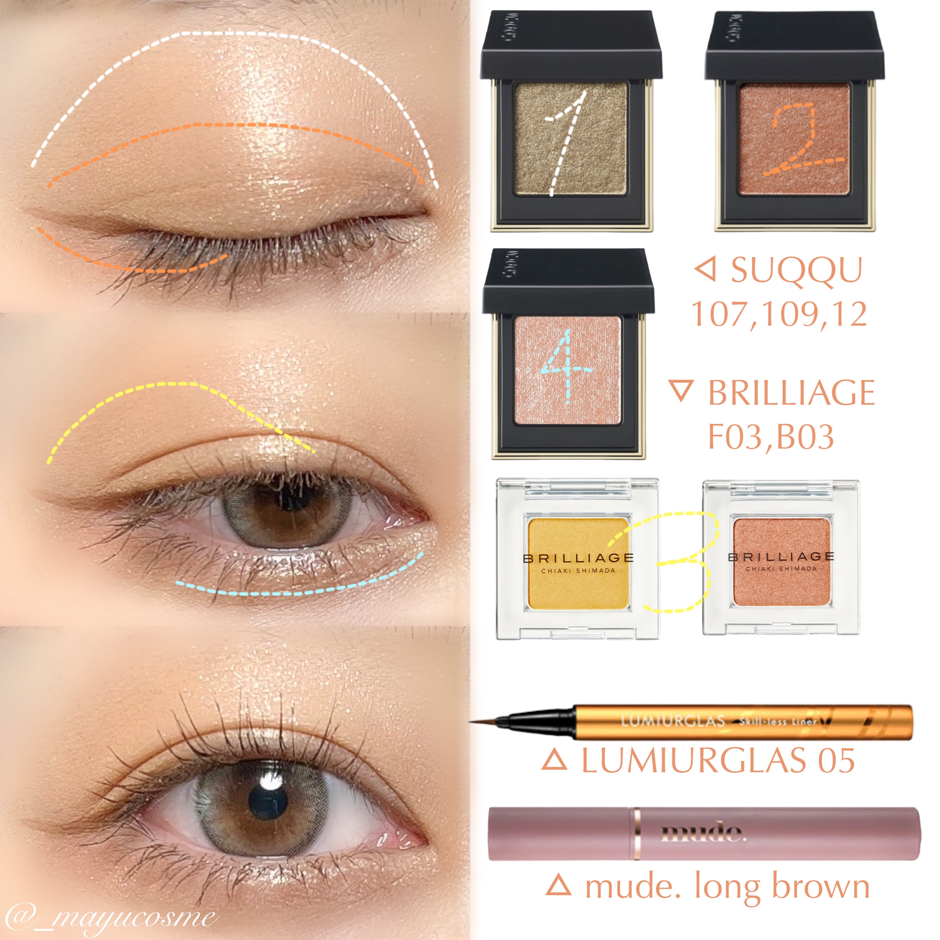 トーン タッチ アイズ/SUQQU/単色アイシャドウを使ったクチコミ（2枚目）