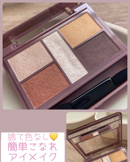 パーフェクトスタイリストアイズ/キャンメイク/アイシャドウパレットを使ったクチコミ(2枚目)